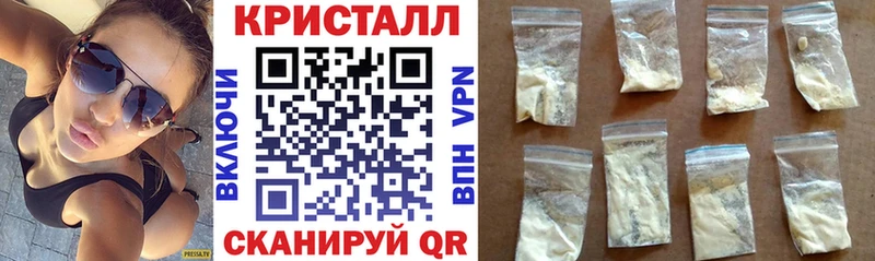 наркошоп  сайты даркнета клад  Амфетамин Premium  Шлиссельбург 