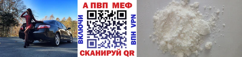 как найти наркотики ОМГ ОМГ ссылки A PVP СК Шлиссельбург