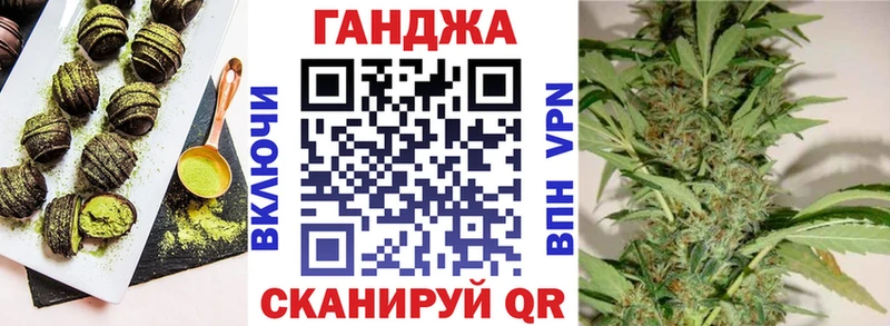 Canna-Cookies марихуана  цена наркотик  Шлиссельбург 