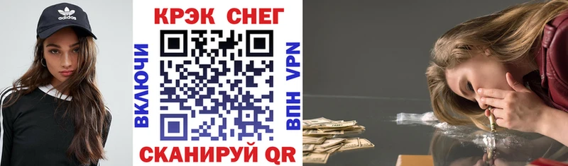 купить   Шлиссельбург  COCAIN 99% 