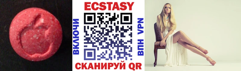 Экстази диски  Шлиссельбург 