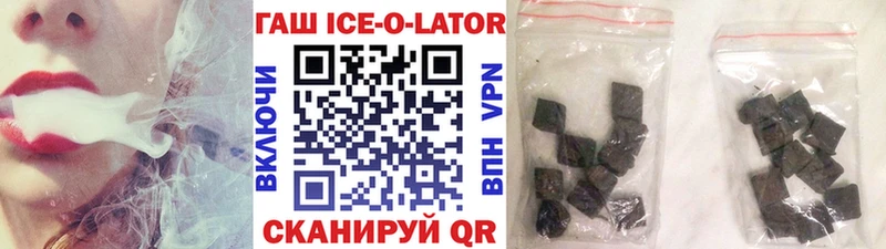 ГАШ AMNESIA HAZE магазин наркотиков kraken Шлиссельбург