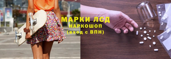 первитин Арсеньев