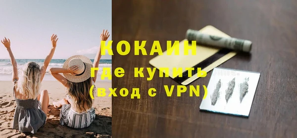 первитин Арсеньев