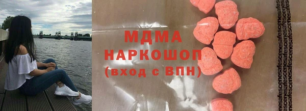 метадон Армянск