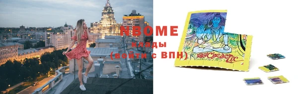 первитин Арсеньев