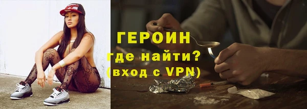 метадон Армянск
