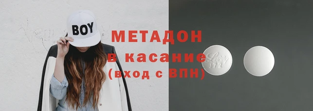 COCAINE Аркадак