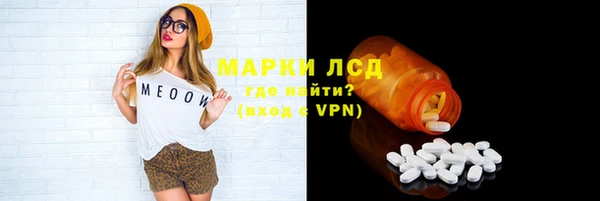кокаин колумбия Новокубанск