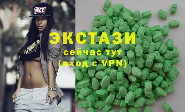первитин Арсеньев