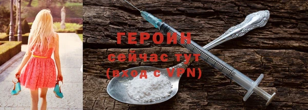 первитин Арсеньев