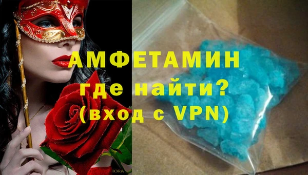 метадон Армянск