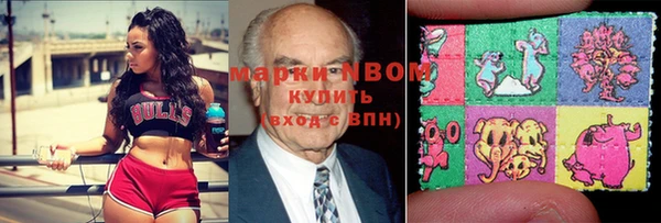 первитин Арсеньев