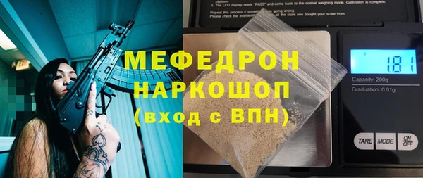 метадон Армянск