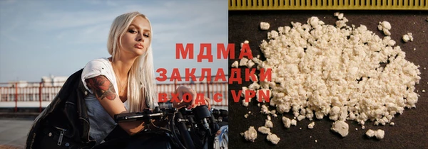 дистиллят марихуана Новозыбков
