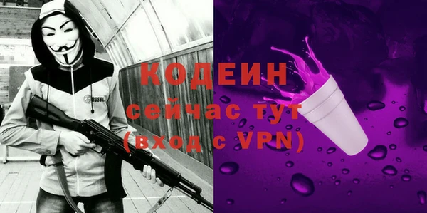 первитин Арсеньев