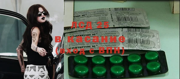 COCAINE Аркадак