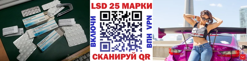 даркнет сайт  площадка Telegram  blacksprut как войти  ЛСД экстази ecstasy  Шлиссельбург 