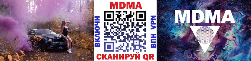 МДМА молли kraken ссылки мориарти Telegram Шлиссельбург