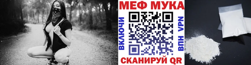 Мефедрон кристаллы  где можно купить наркотик  Шлиссельбург 