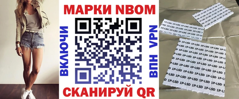 что такое   Шлиссельбург  кракен ССЫЛКА  Марки 25I-NBOMe 1500мкг 